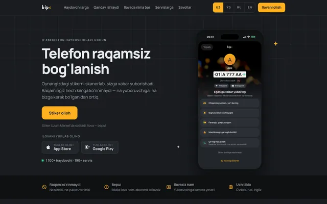 Bip — Авто-сервис