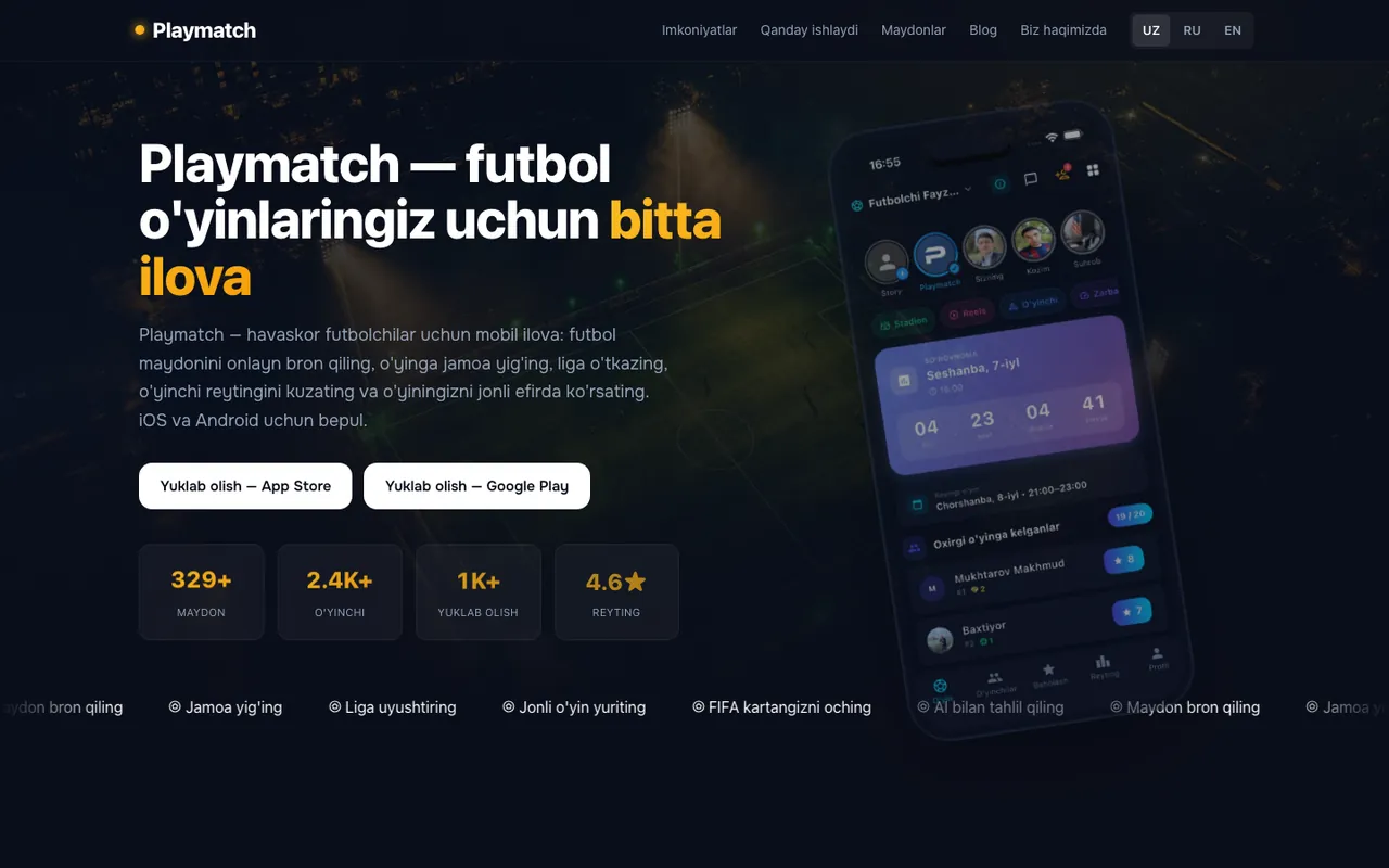 Playmatch — Спорт-тех приложение