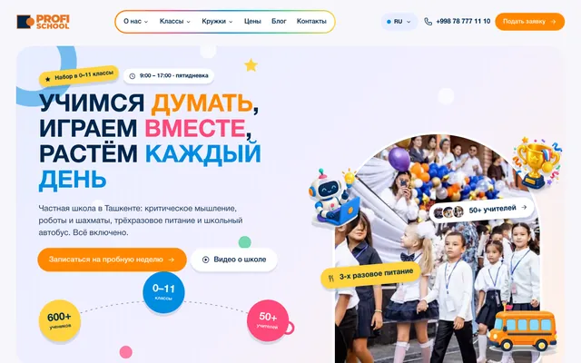 Profi School