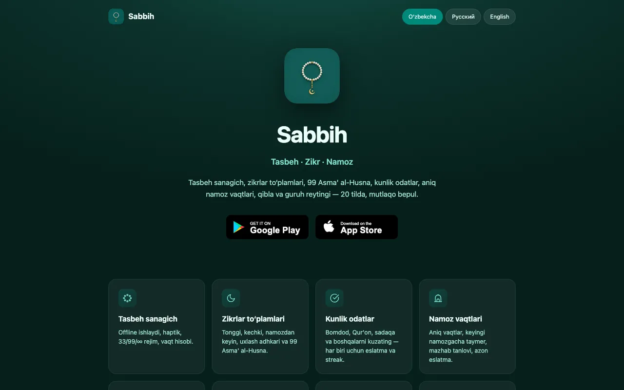 Sabbih — Lifestyle-приложение